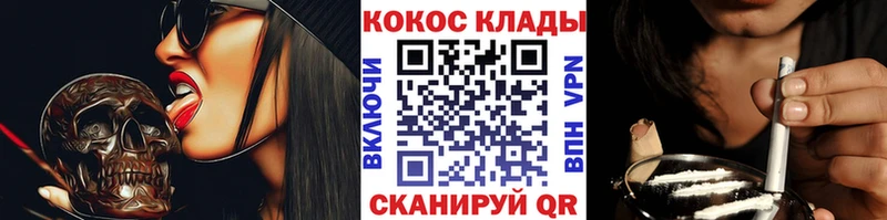 Купить закладки  Касли  Cocaine Эквадор 