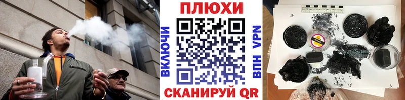 ГАШИШ индика сатива Касли