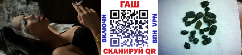 ГАШ убойный  Купить  Касли 