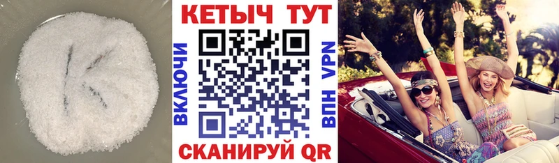 Купить  Касли  КЕТАМИН ketamine 