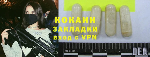 ALPHA PVP Вязьма