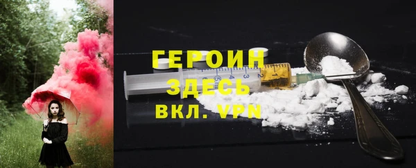 наркотики Вяземский