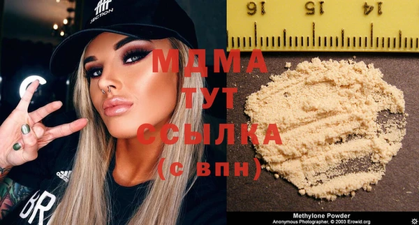 ALPHA PVP Вязьма