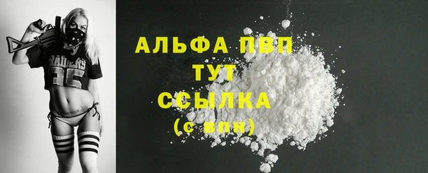 кристаллы Горняк