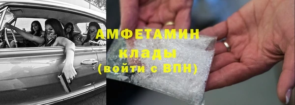 прущая мука Семилуки