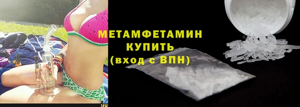 наркотики Вяземский