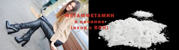 кристаллы Горняк