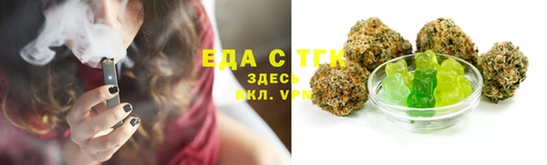 ALPHA PVP Вязьма