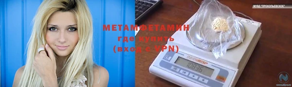 ALPHA PVP Вязьма