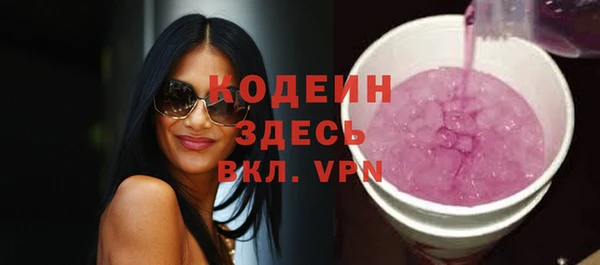 бошки Семикаракорск