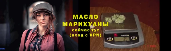 ALPHA PVP Вязьма