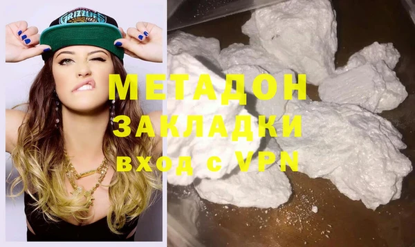 кристаллы Горняк