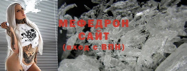 а пвп мука Вязники