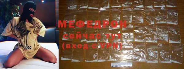 прущая мука Семилуки