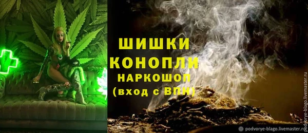 ALPHA PVP Вязьма