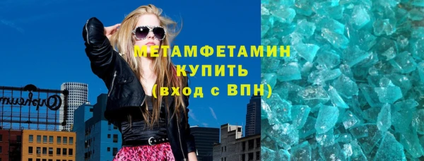 а пвп мука Вязники