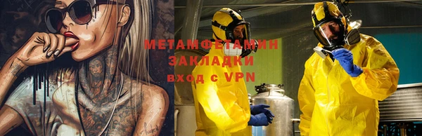 кристаллы Горняк