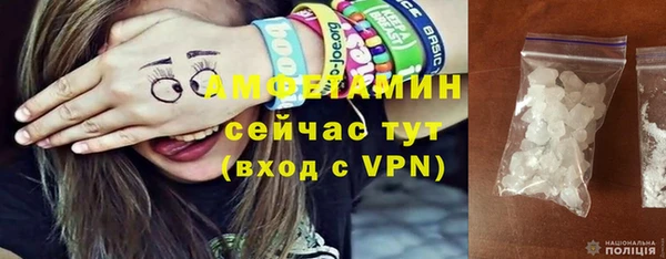ALPHA PVP Вязьма