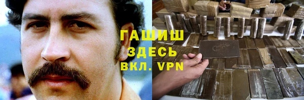 наркотики Вяземский