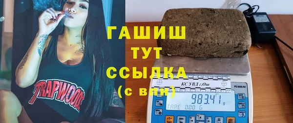 наркотики Вяземский