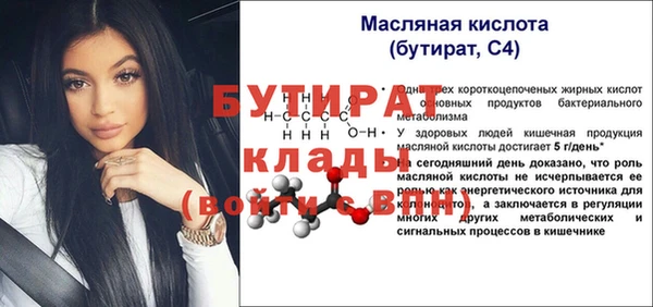 кокаин Семёнов