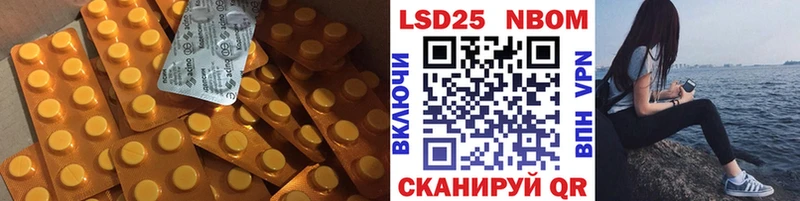 LSD-25 экстази ecstasy  Купить где  Касли 