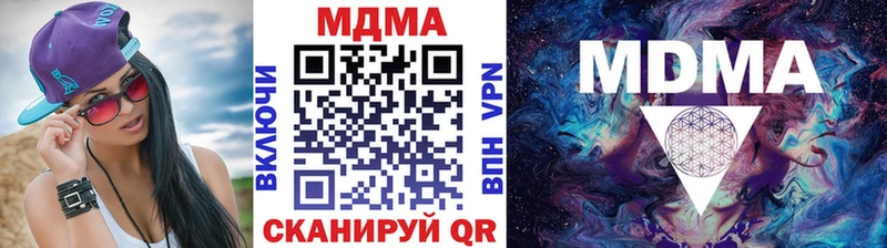Купить где  Касли  МДМА VHQ 