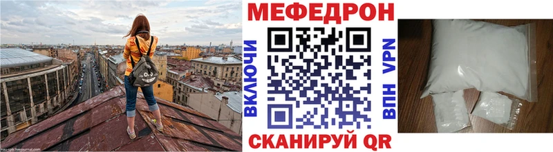 МЯУ-МЯУ мяу мяу  Купить где  Касли 