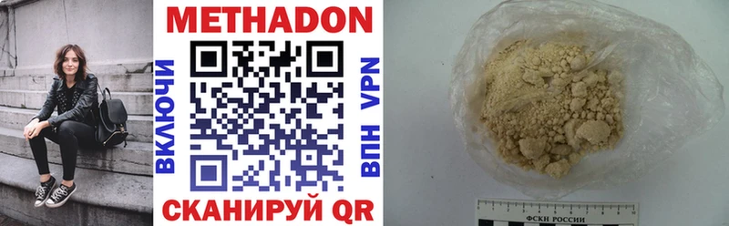 Купить  Касли  Метадон VHQ 