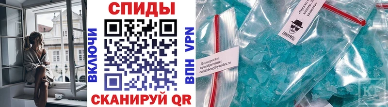 Первитин Декстрометамфетамин 99.9%  Купить где  Касли 