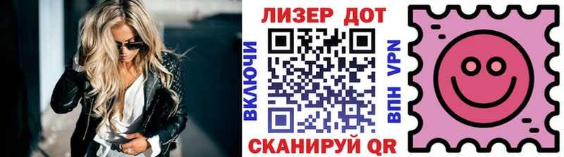 Наркотические марки 1500мкг Касли