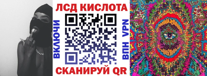 Наркотические марки 1,5мг  Купить  Касли 