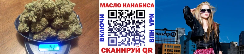 Купить  Касли  Дистиллят ТГК THC oil 